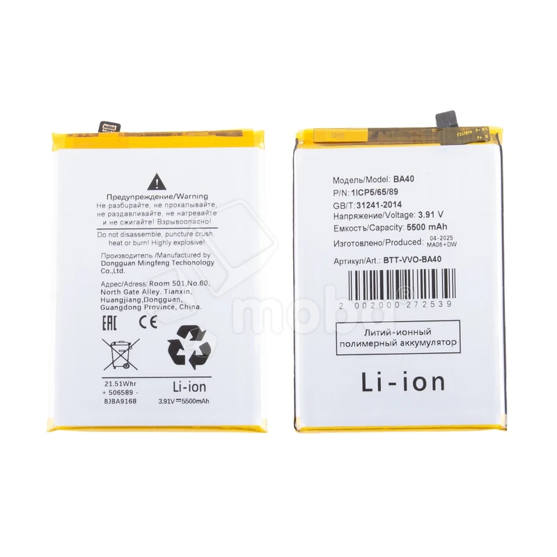 Product image
