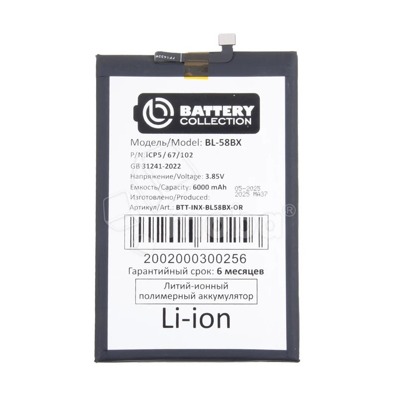Product image