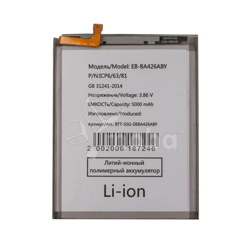 Product image