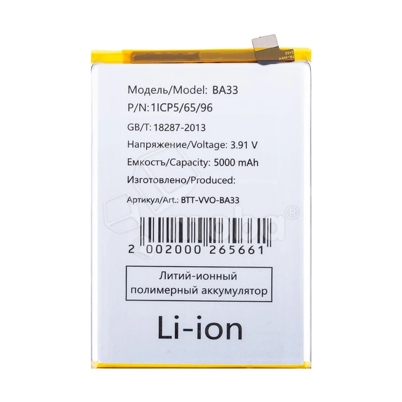 Product image