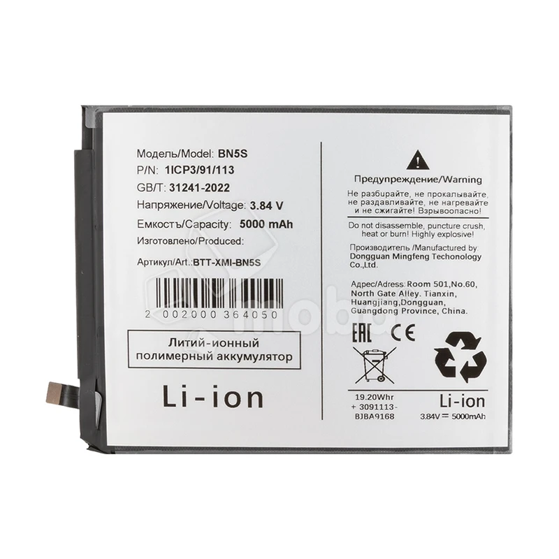 Product image