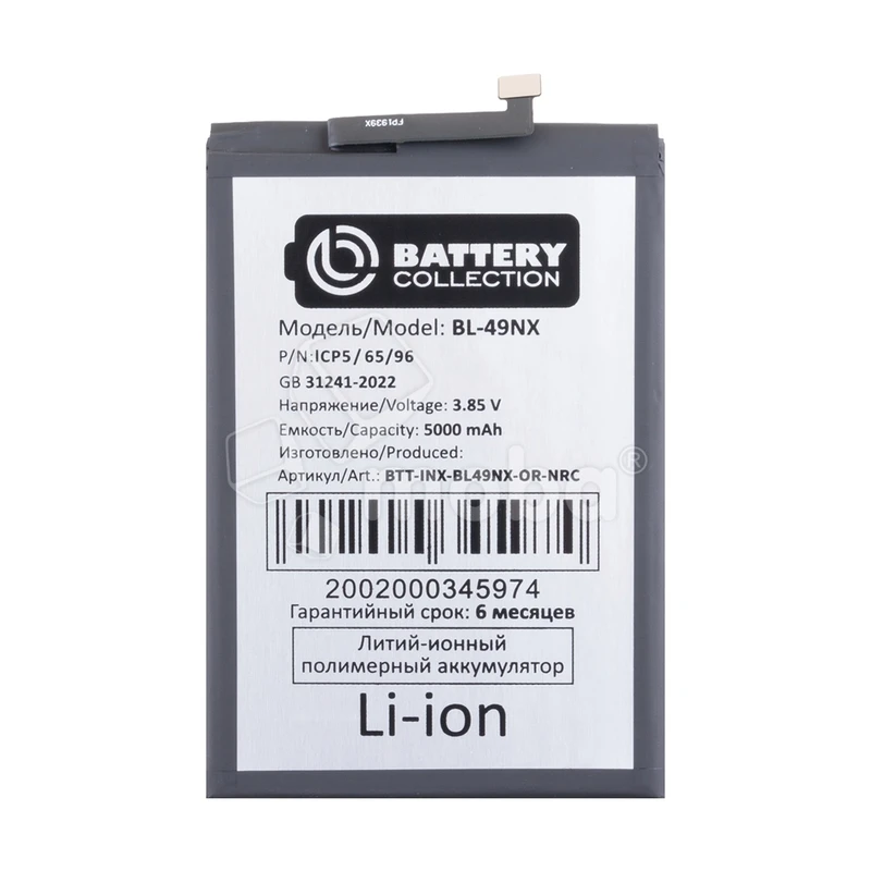 Product image