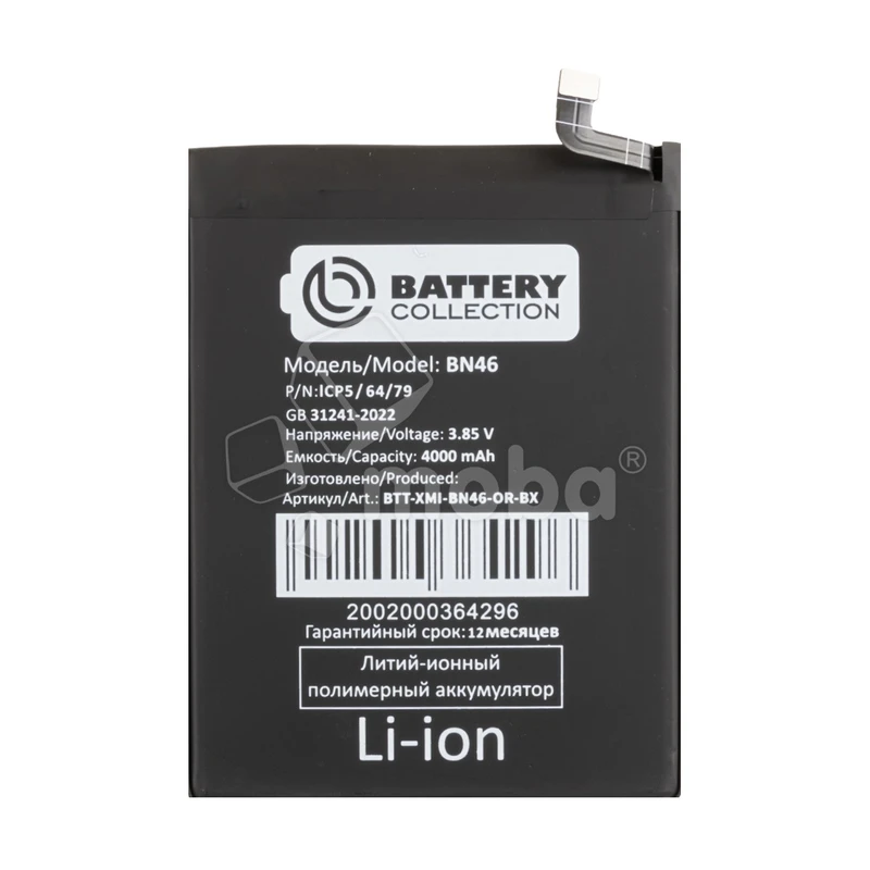 Product image