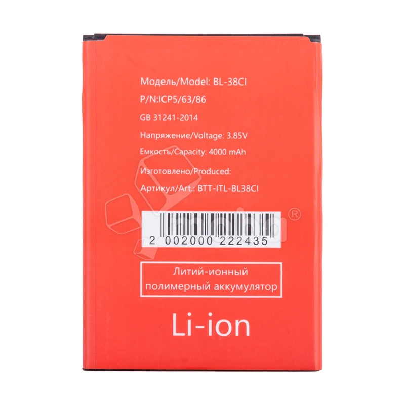 Product image