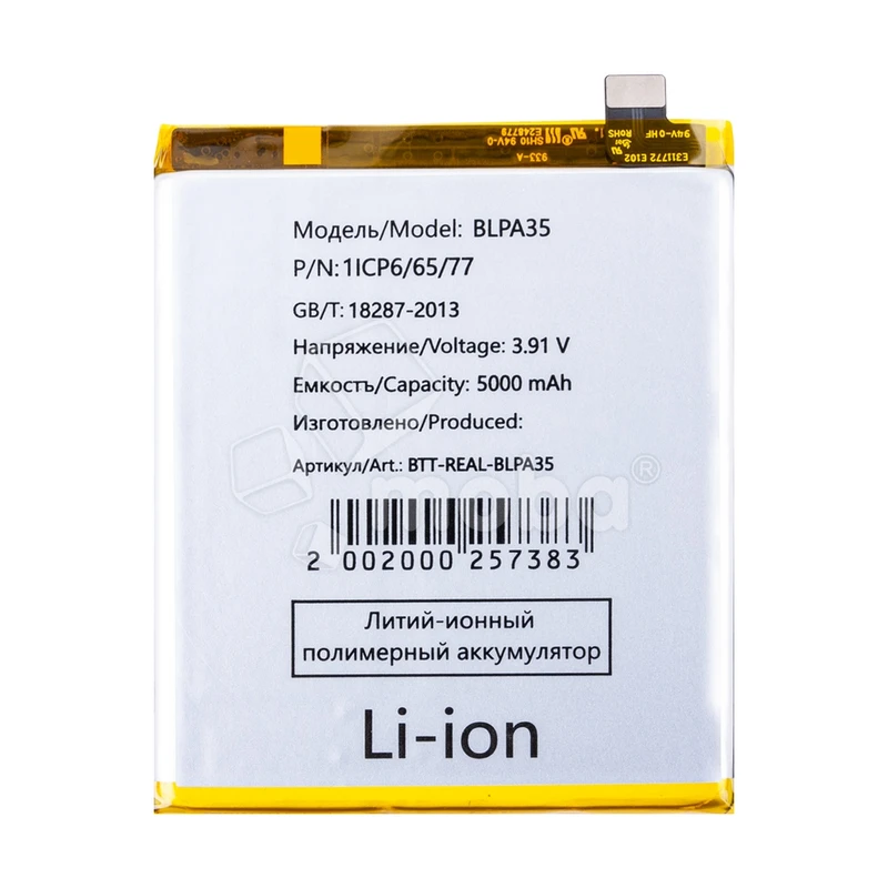 Product image