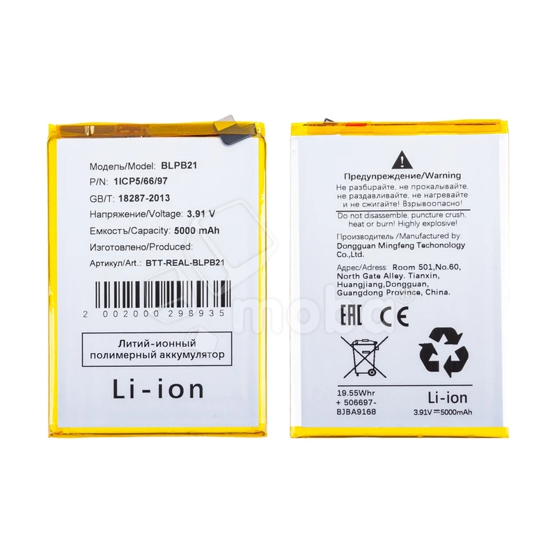 Product image