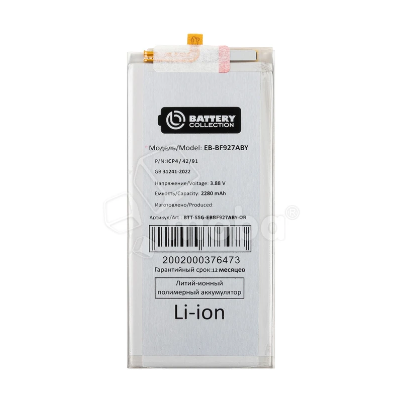 Product image