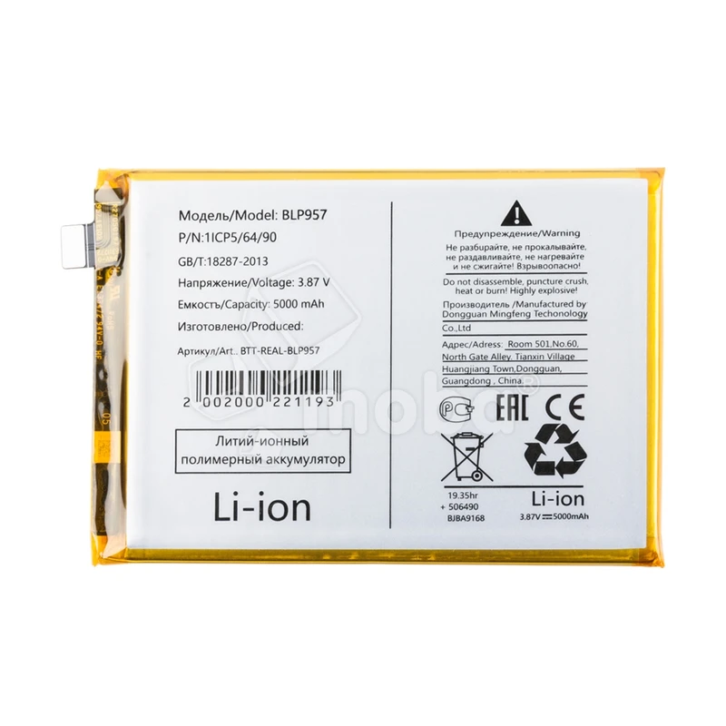 Product image