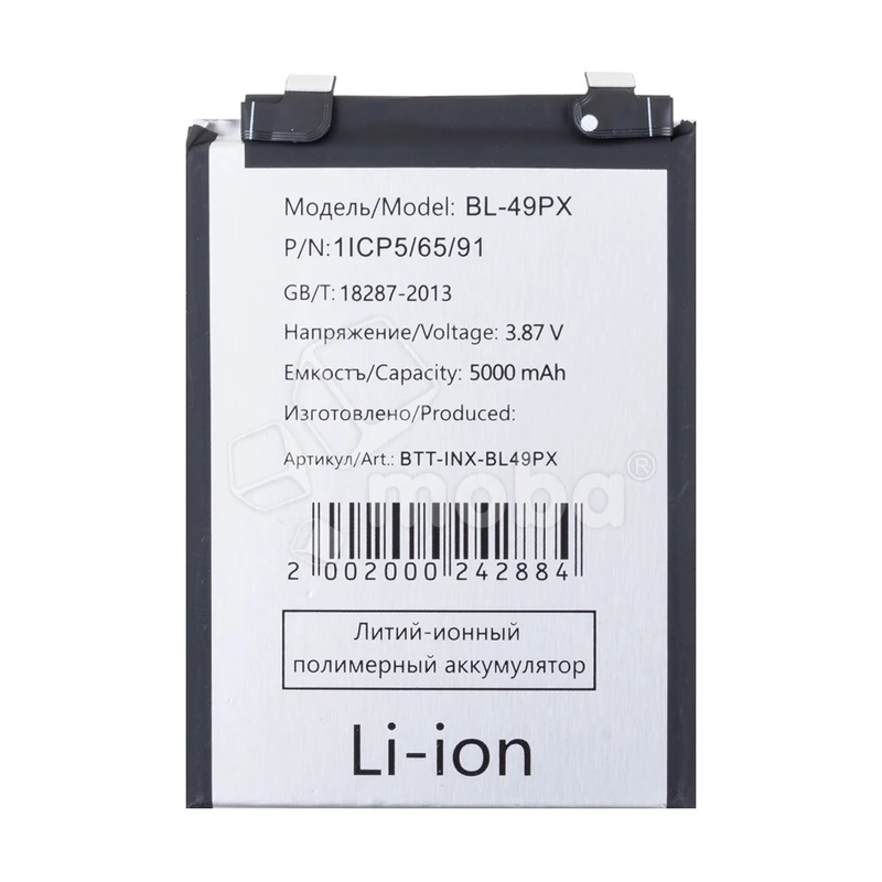 Product image