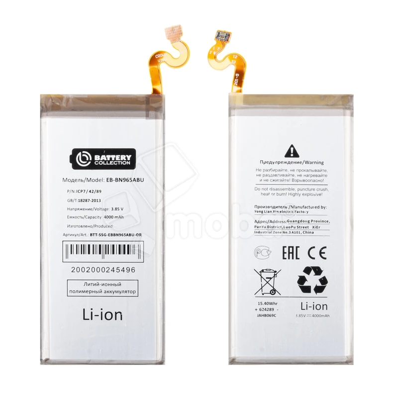 Product image