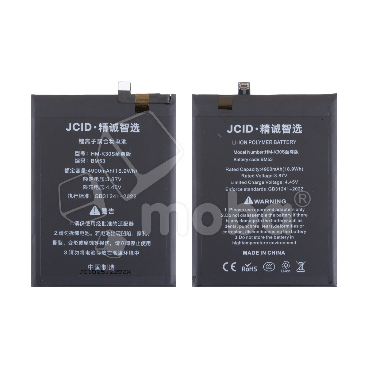Аккумулятор для Xiaomi Mi 10T/10T Pro (BM53) - JCID