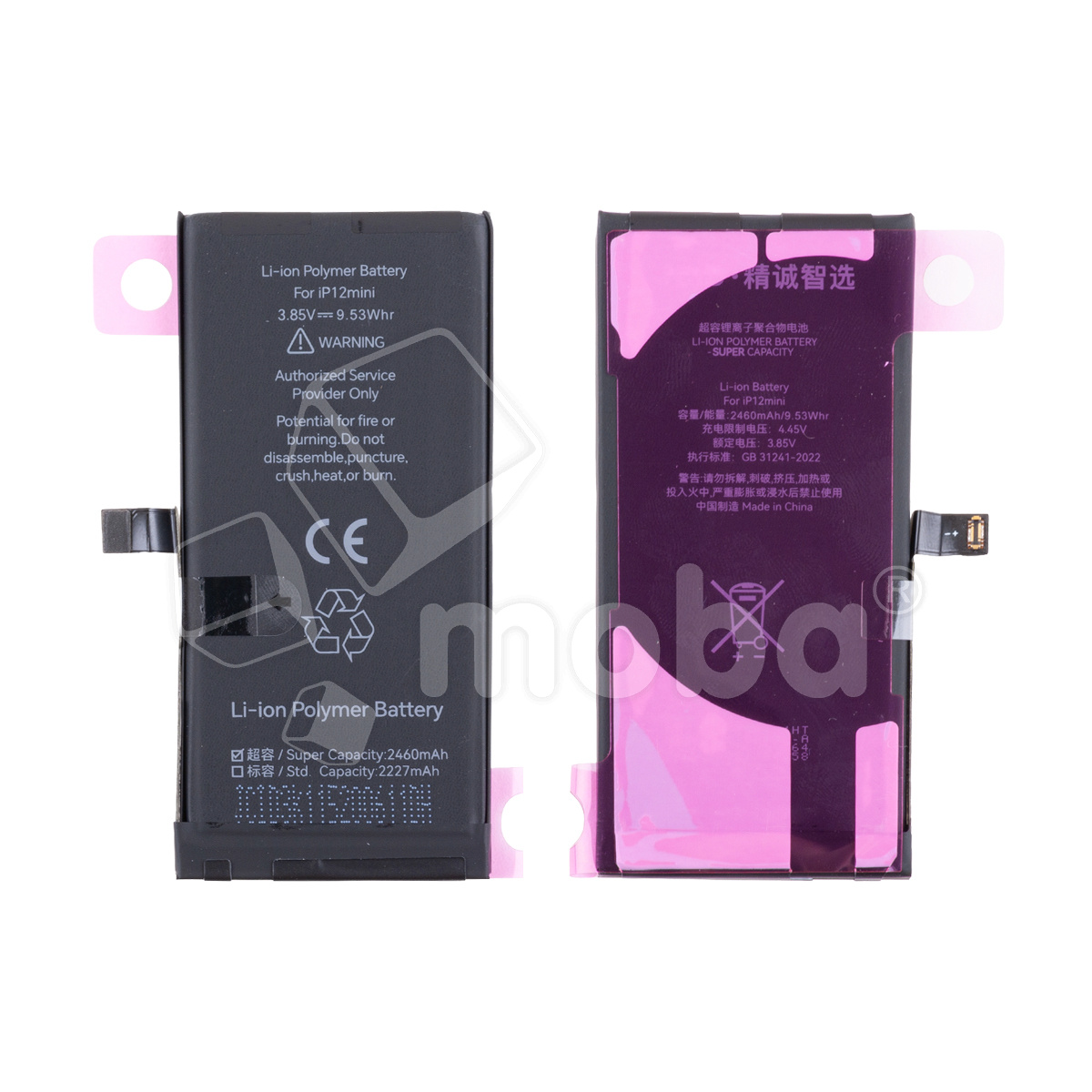 Аккумулятор для iPhone 12 mini - JCID с верификацией - усиленная 2460 mAh