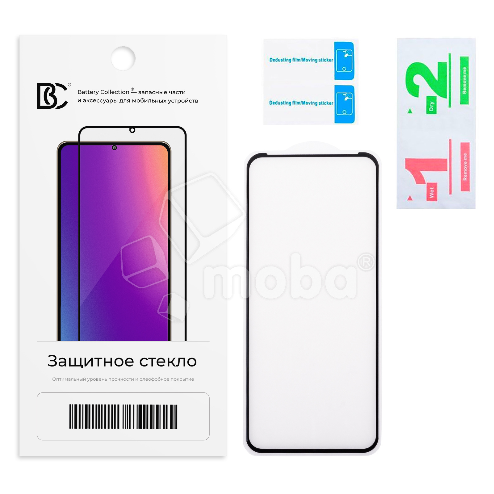 Защитное стекло "Премиум" для Tecno Camon 17P/18/18P Черный