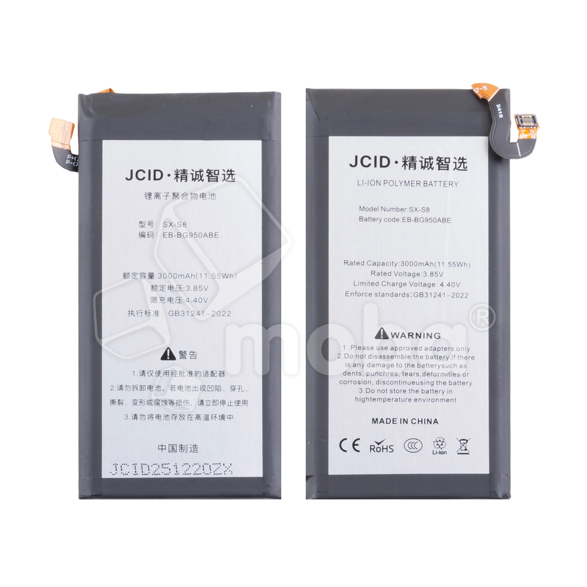 Аккумулятор для Samsung Galaxy S8 (G950F) (EB-BG950ABE) - JCID