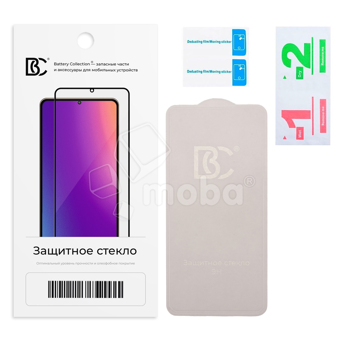 Защитное стекло "Премиум" Безрамочное для Realme C53/C51/C61/C63