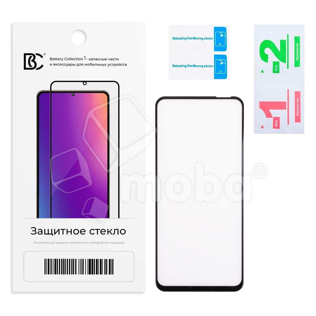 Защитное стекло "Премиум" для Infinix Smart 10/10 Plus Черный