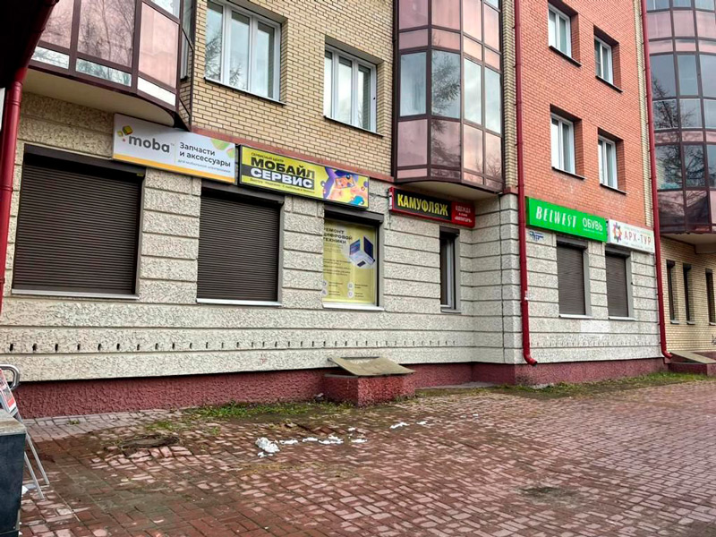 Алмаз