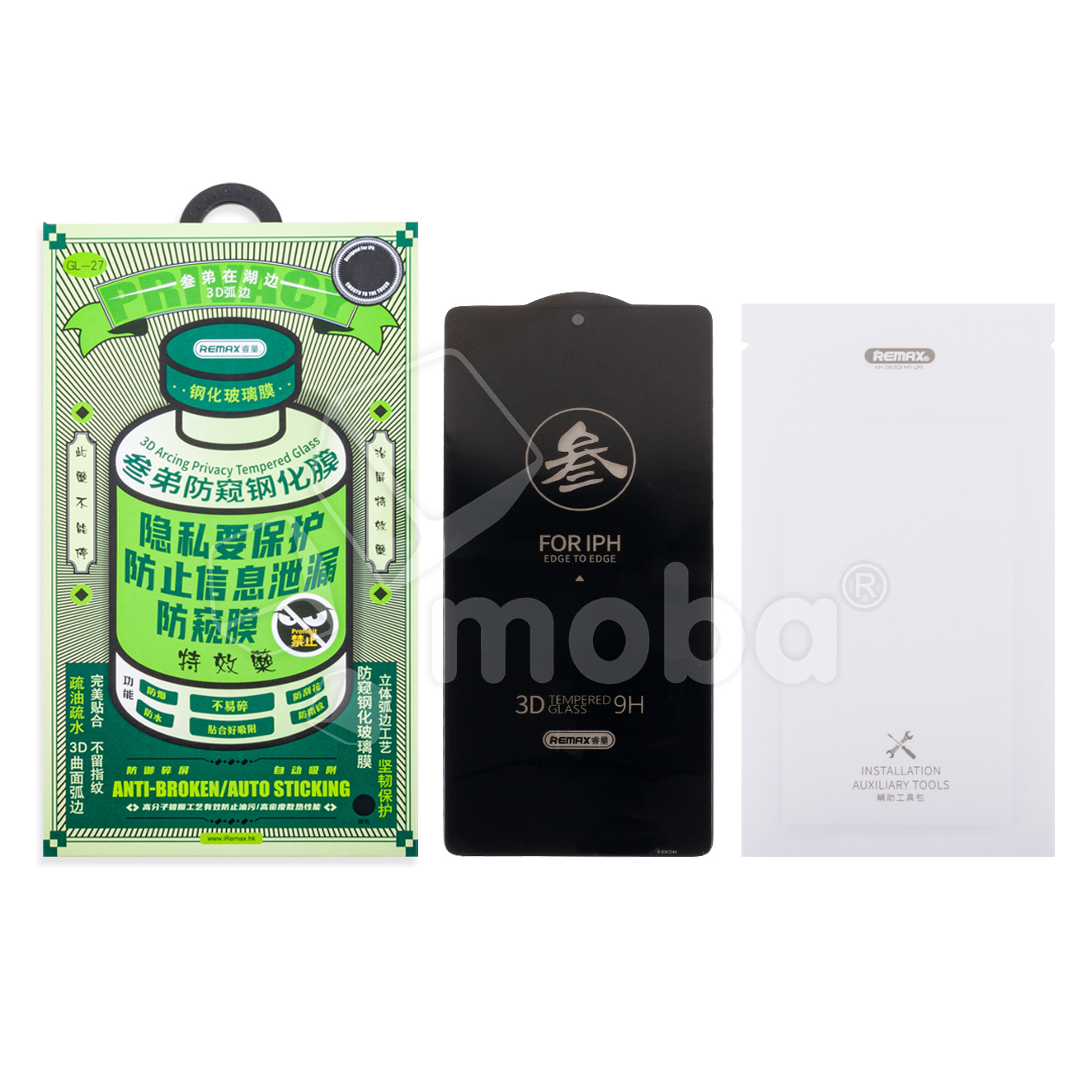 Защитное стекло "Антишпион" Remax Medicine Glass GL-27 для Samsung Galaxy S22+/S23+ (S906B/S916B Черный