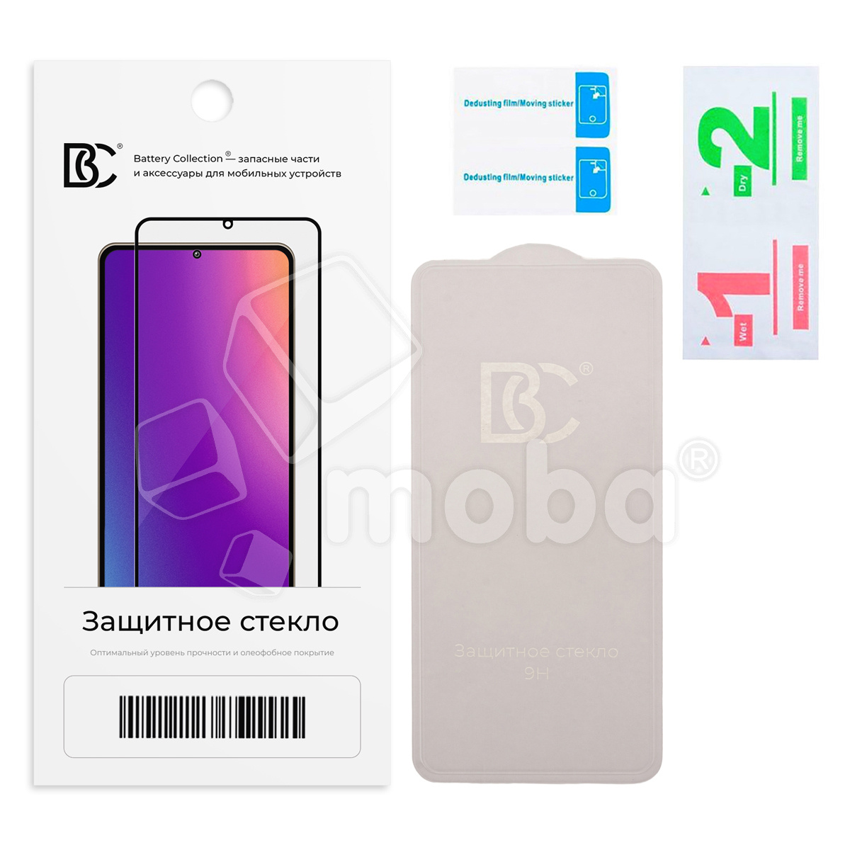 Защитное стекло "Премиум" Безрамочное для iPhone Xr/11