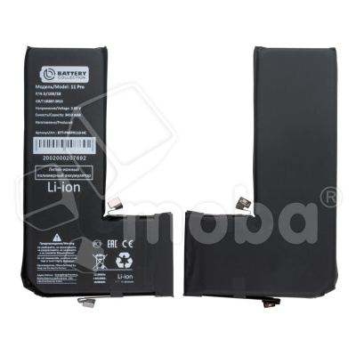 Аккумулятор для Apple iPhone 11 Pro - Battery Collection (Премиум) - усиленная 3410 mAh