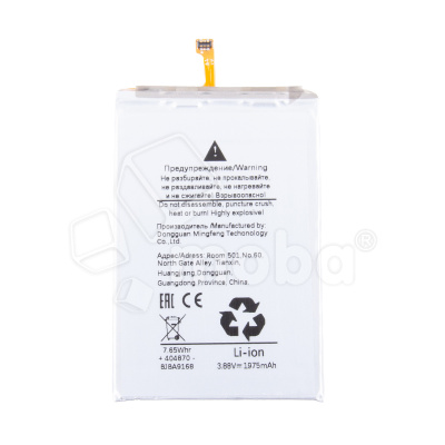 BTT-SSG-EBBF956ABY_1