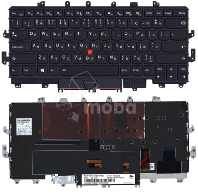 Клавиатура для ноутбука  Lenovo Thinkpad Yoga X1 1st Gen 2016 черная с рамкой и подсветкой