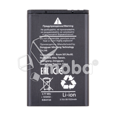 BTT-NK-BL-5C_1